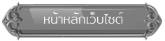 enter website